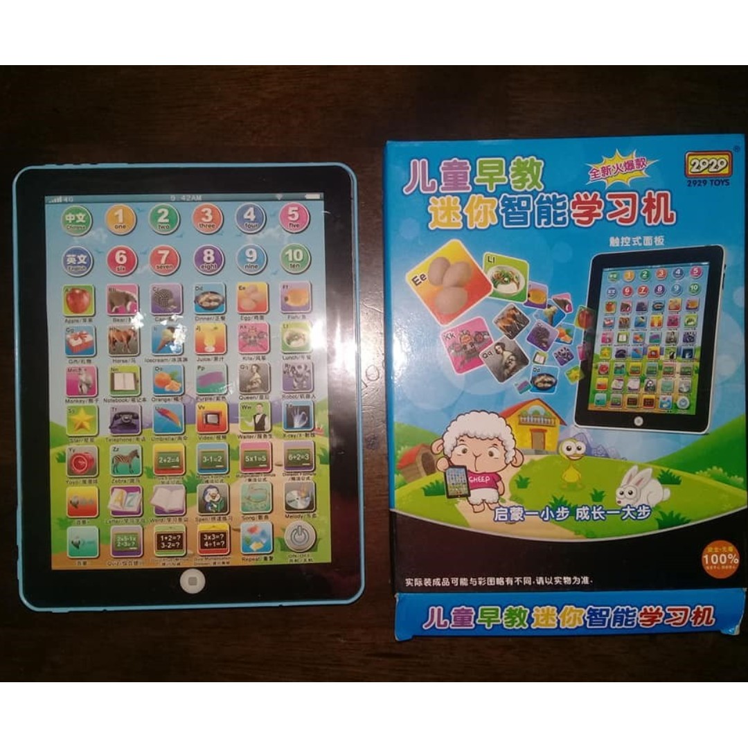 Educational Learning Tab