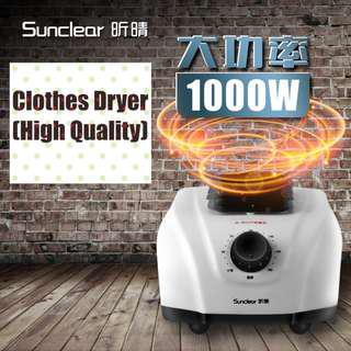 Portable Electric Clothes Dryer/ Airer only