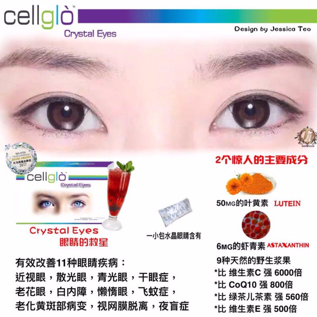 Cellglo Crystal Eyes, Everything Else on Carousell