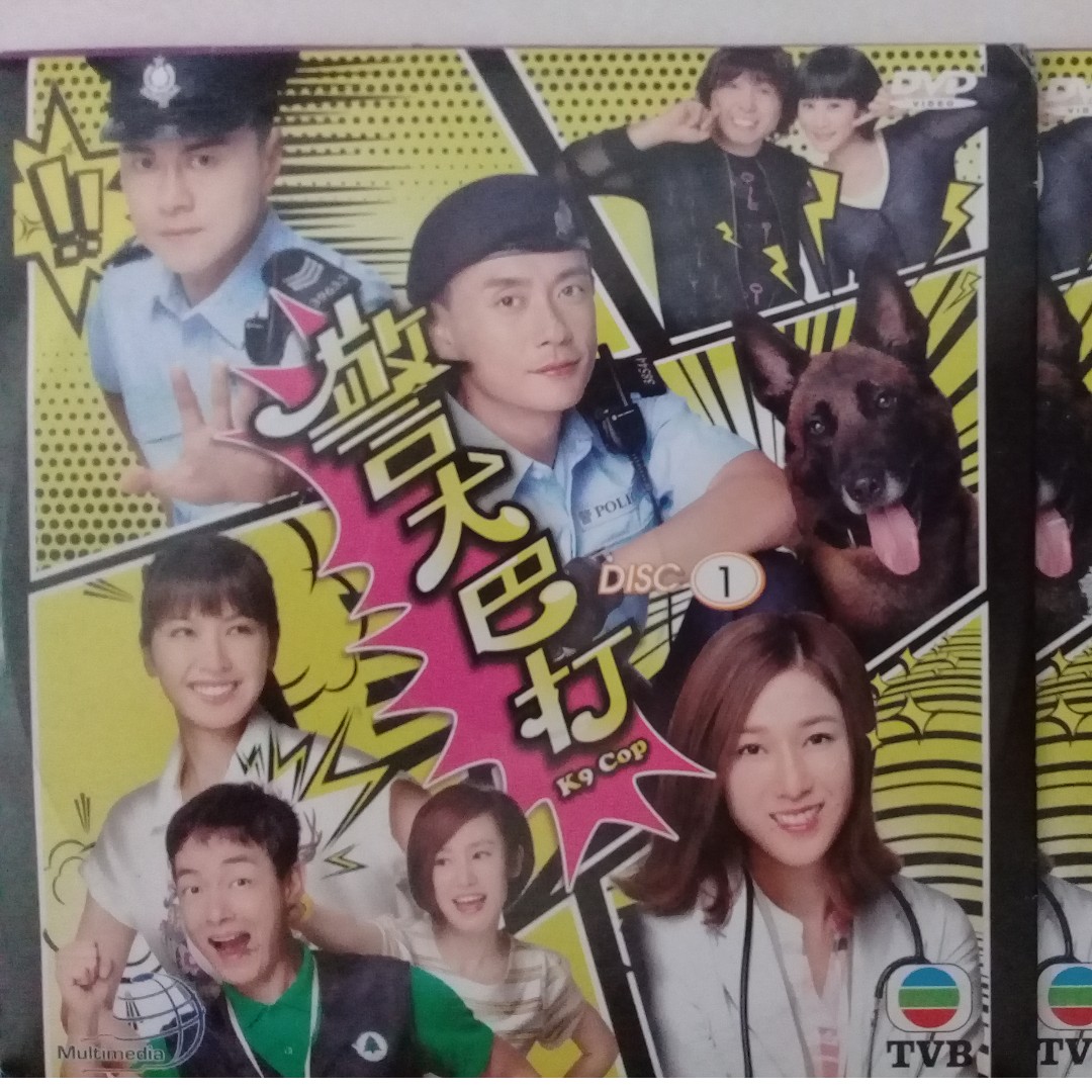 K9 cop 2025 tvb watch online