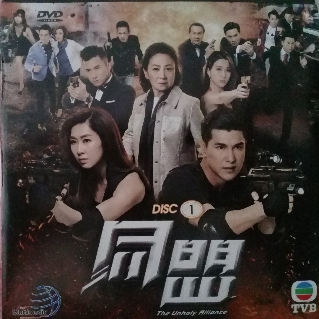 The unholy alliance outlet tvb watch online