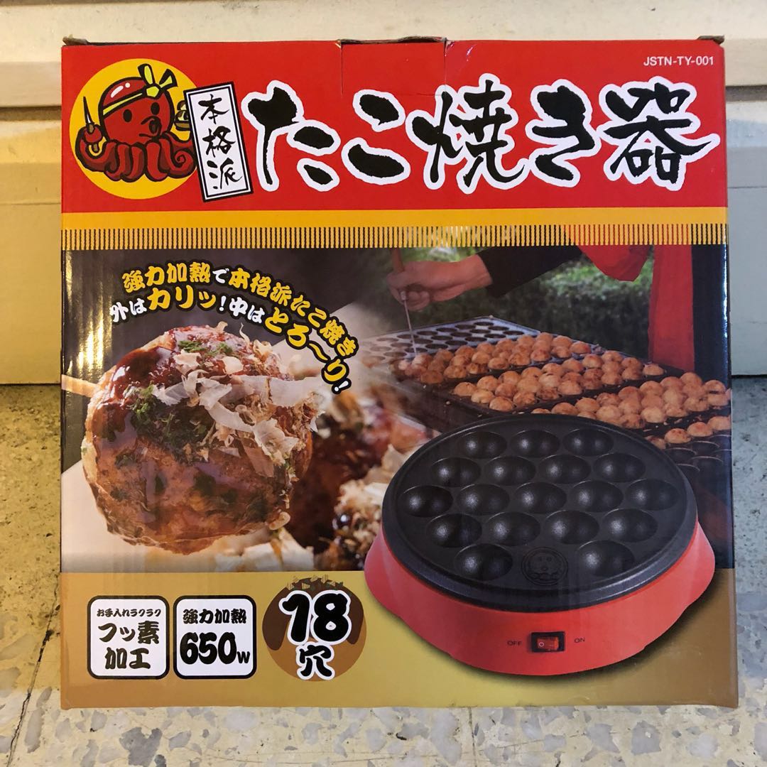 Electric Takoyaki pan, TV & Home Appliances, Kitchen Appliances, BBQ