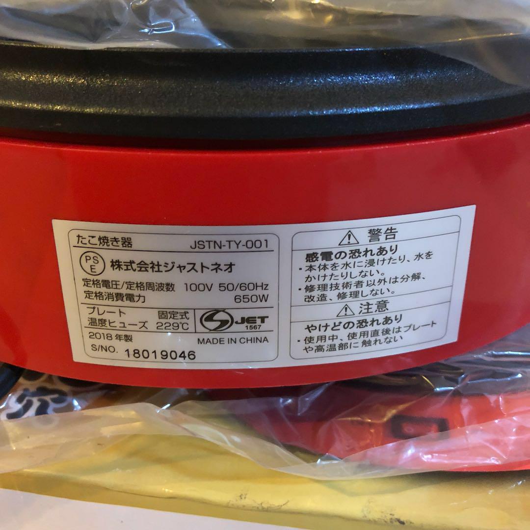 Electric Takoyaki pan, TV & Home Appliances, Kitchen Appliances, BBQ