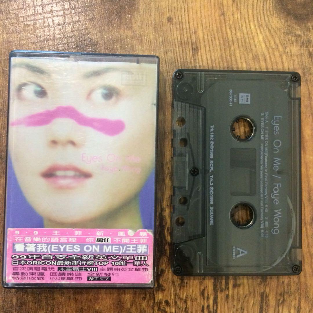 Faye wong eyes on me/final fantasy 7 ost tape, Hobbies & Toys, Music