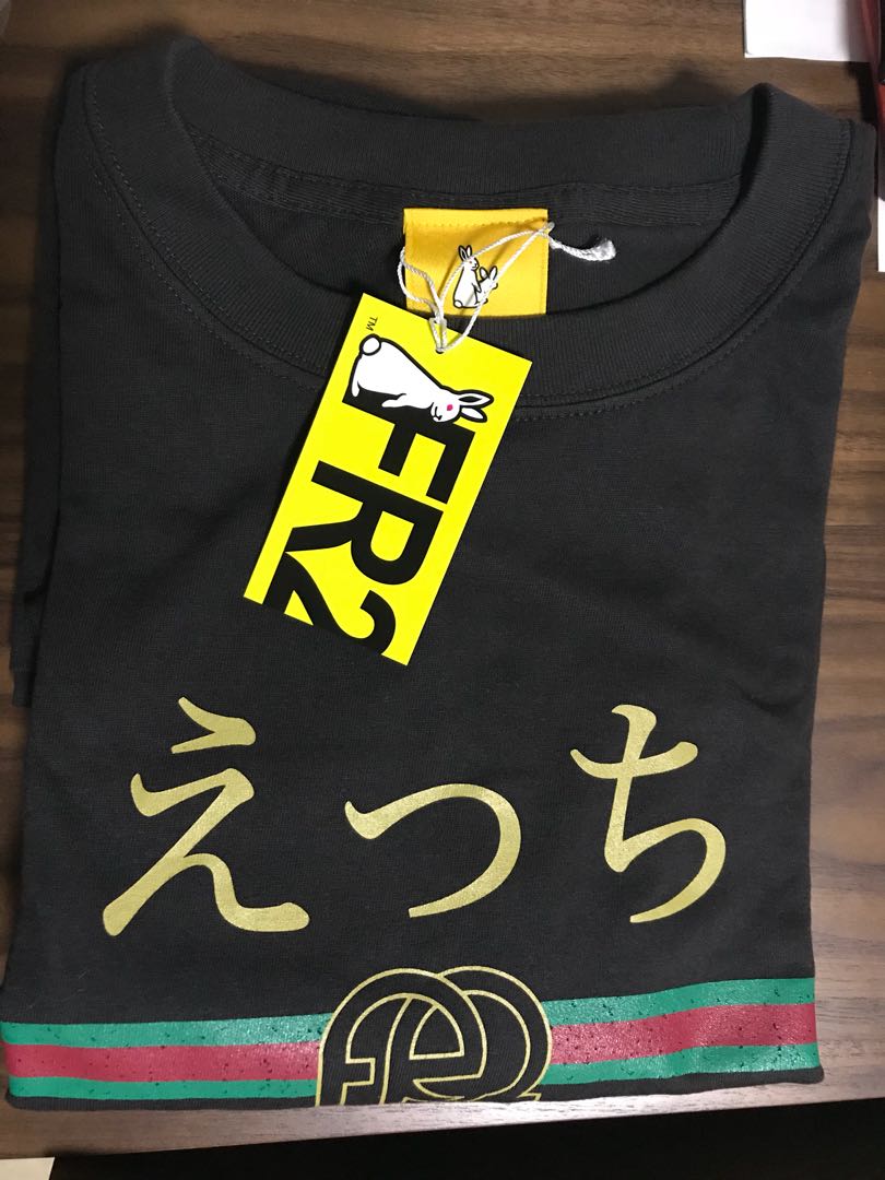 fr2 gucci tee
