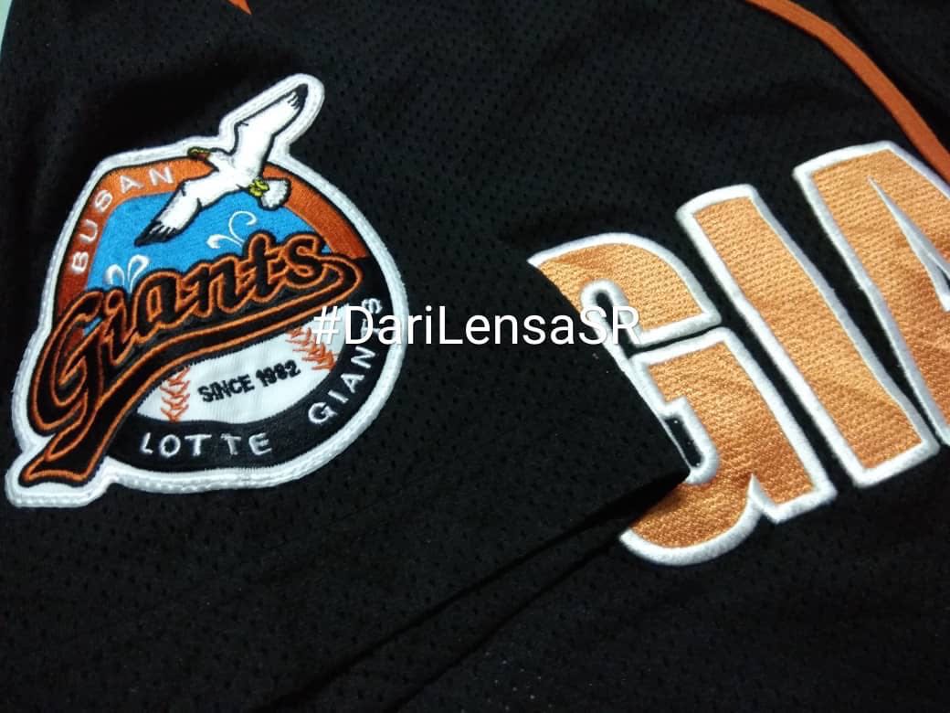lotte giants jersey