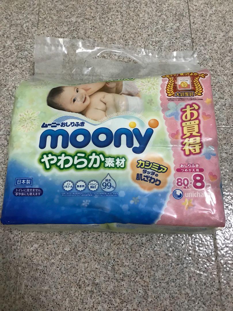 Moony wet wipes 2025