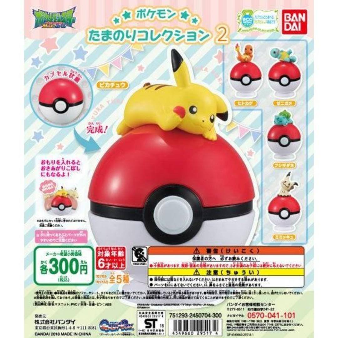 ポケモン 海苔 最高のイラストと図面