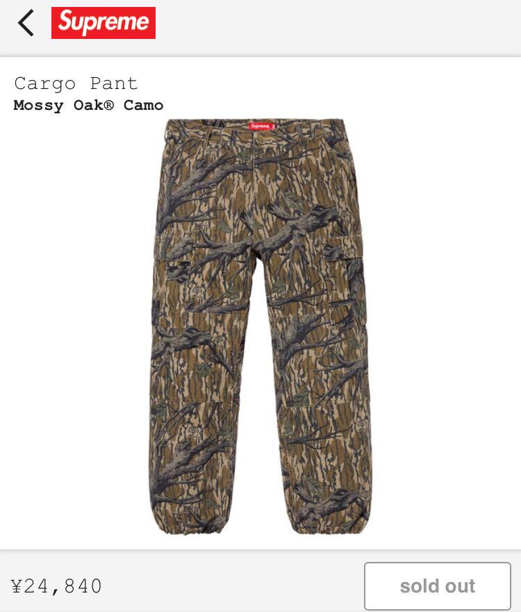 Supreme mossy top oak pants
