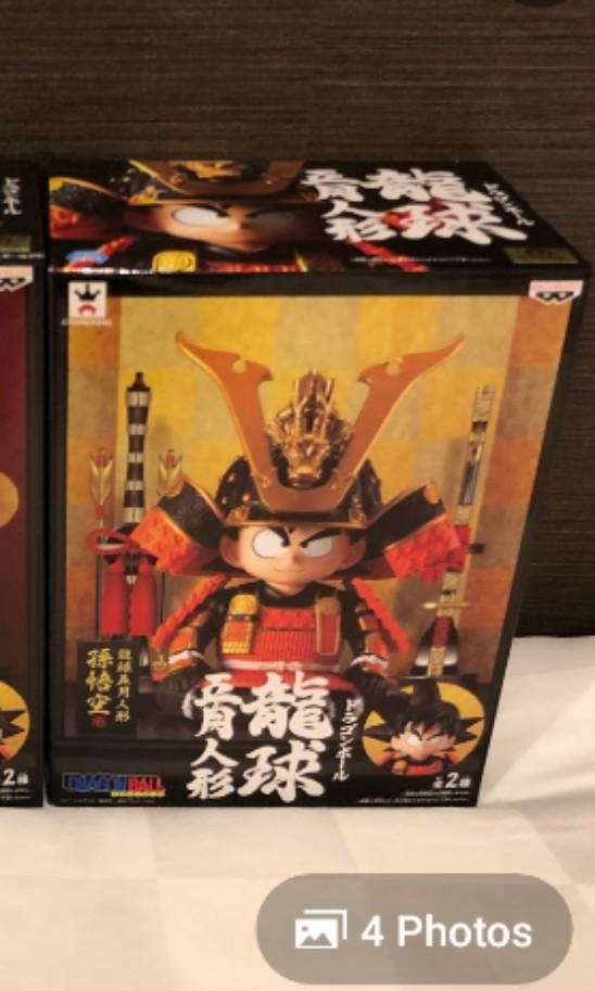 Banpresto Dragon Ball Samurai Son Goku Toys Games Bricks