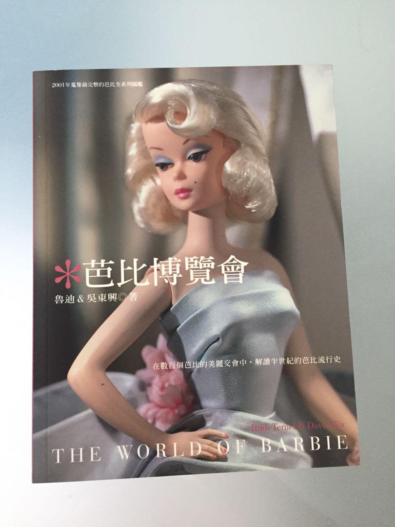 barbie doll collector books