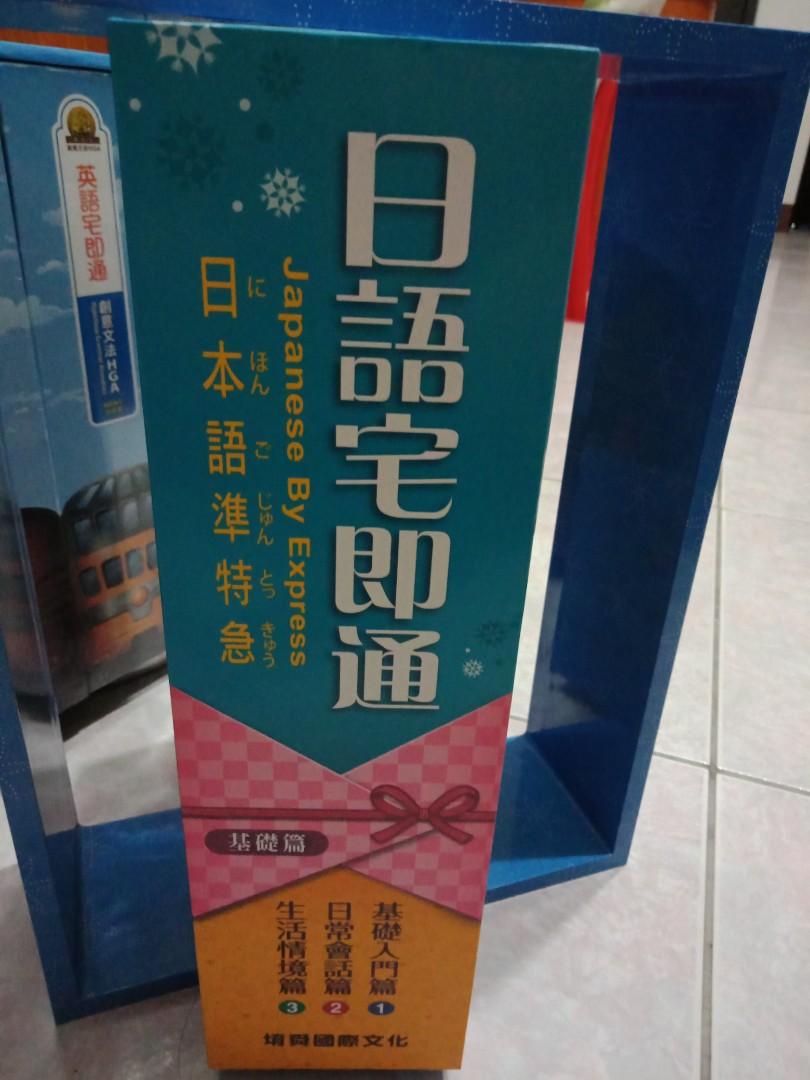 Cocolong酷酷龍右腦圖像記憶學習英文教材 圖書 書籍在旋轉拍賣