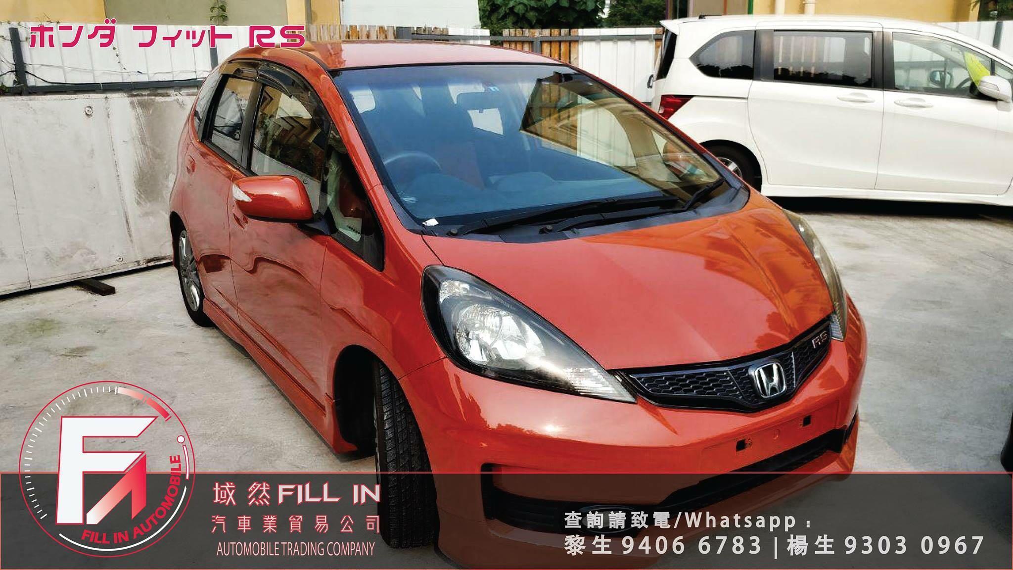Honda Fit Rs 11 6mt Carousell