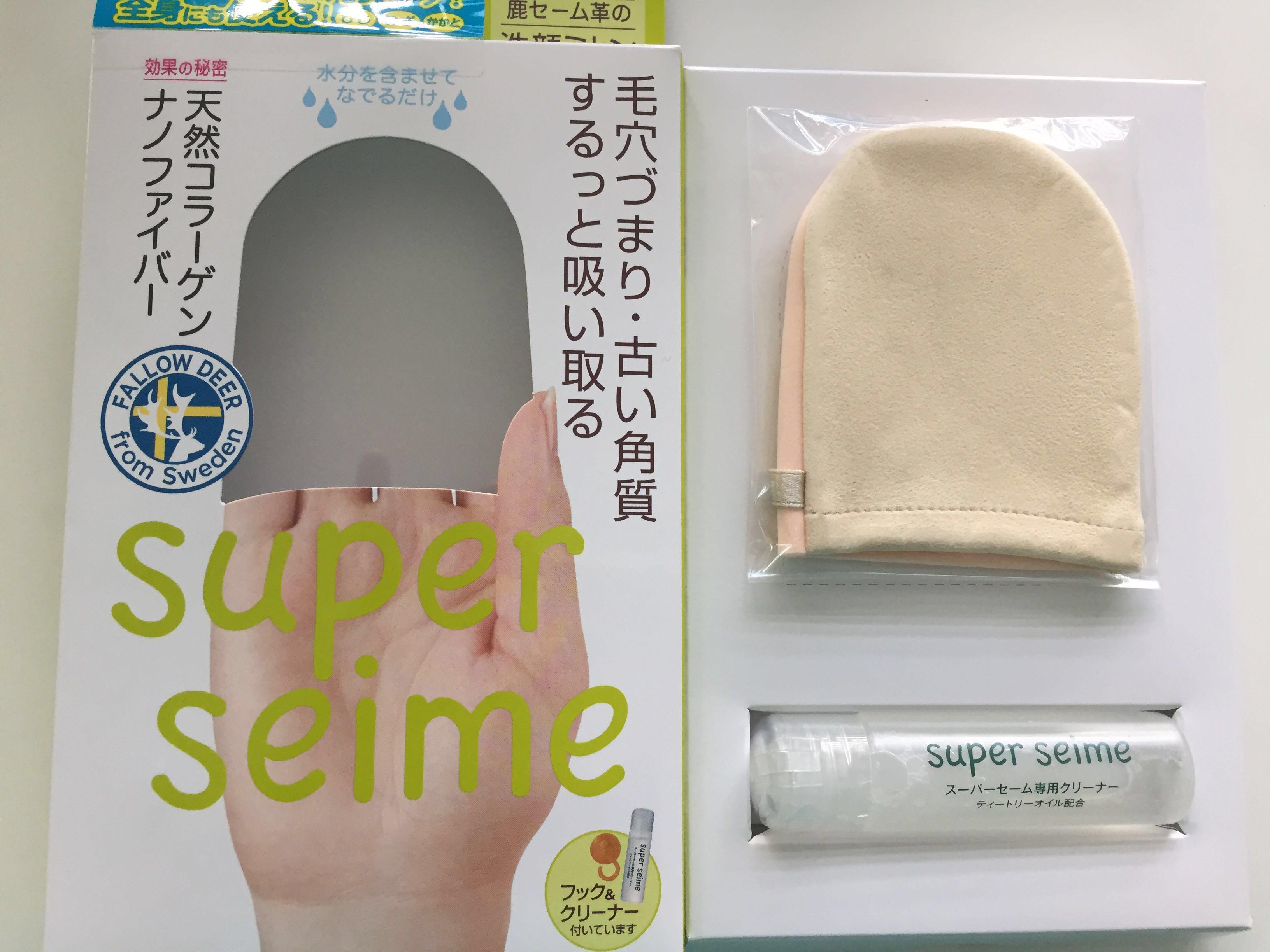 Super Seime Face Mitten Cleanser from Japan, Beauty & Personal Care