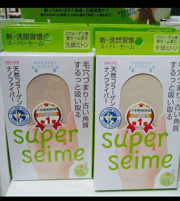 Super Seime Face Mitten Cleanser from Japan, Beauty & Personal Care