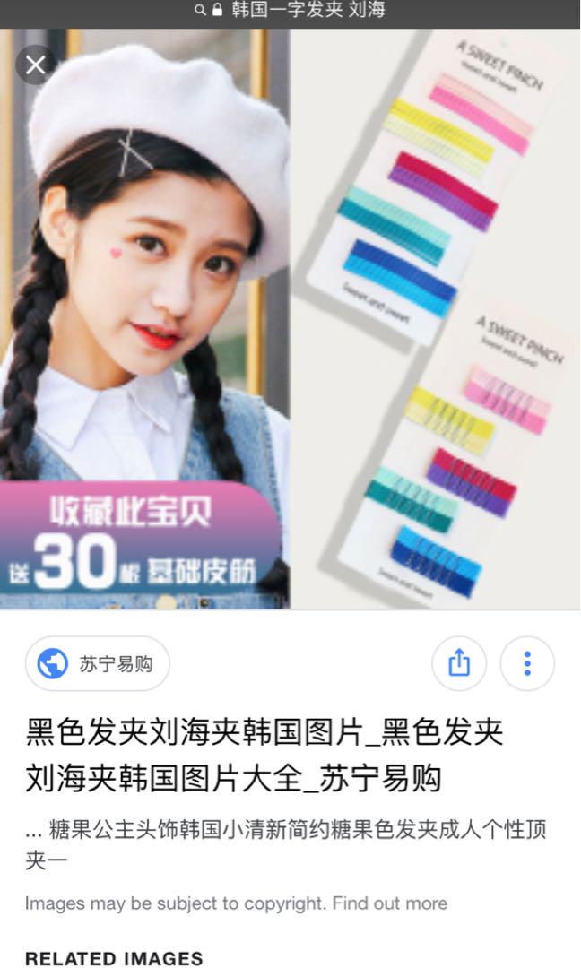 Ulzzang Candy Hairpins Women S Fashion Accessories Hair
