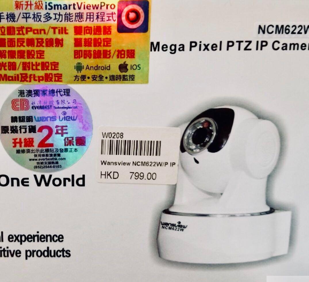 wansview ncm622w