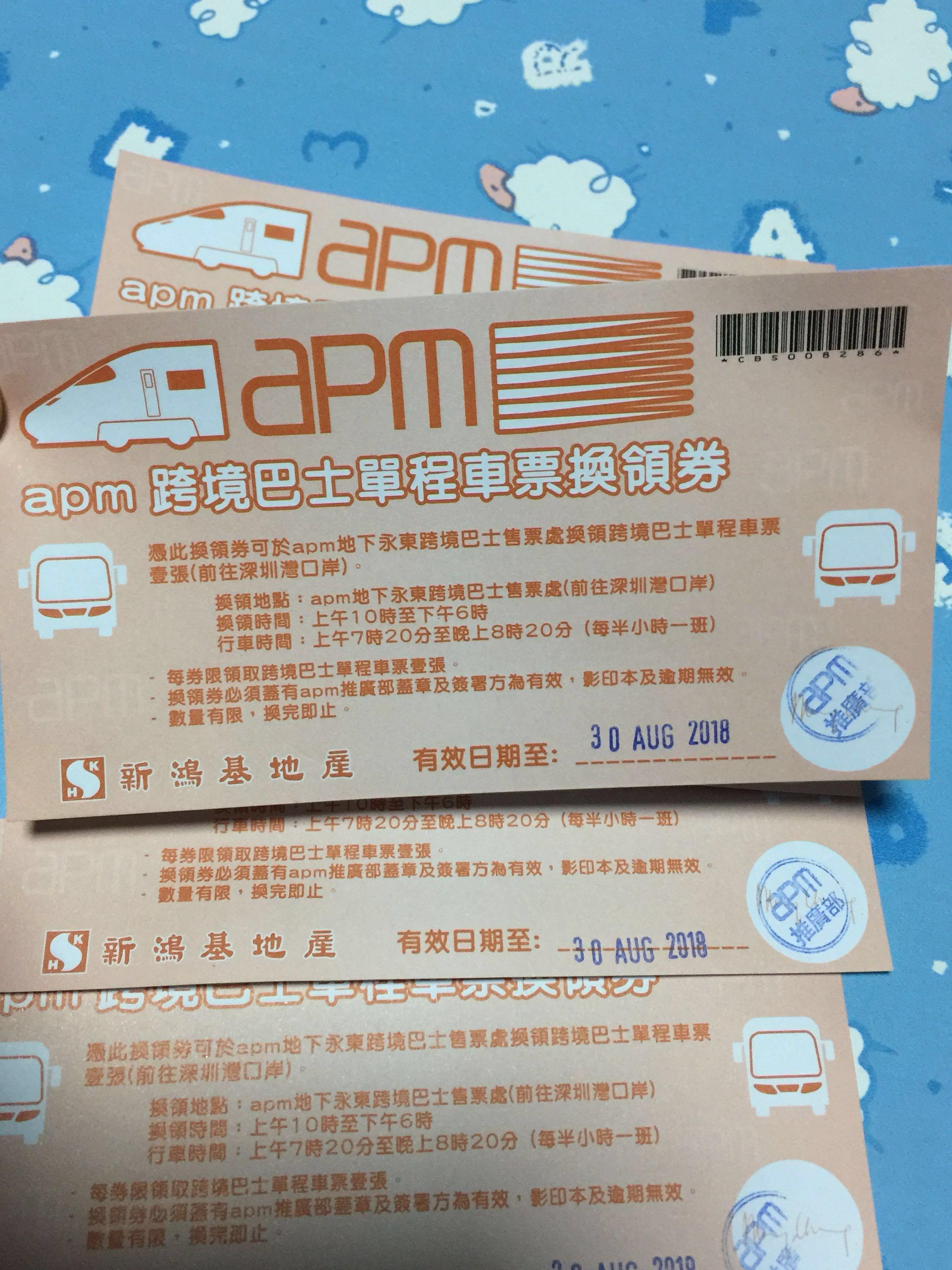 APM