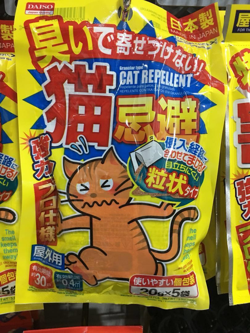 Daiso Cat Repellent by smell Penghalau Kucing FREE shipping, Pet 