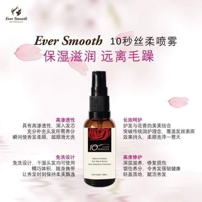 Ever Smooth Hair Spray Health Beauty Hair Care On Carousell