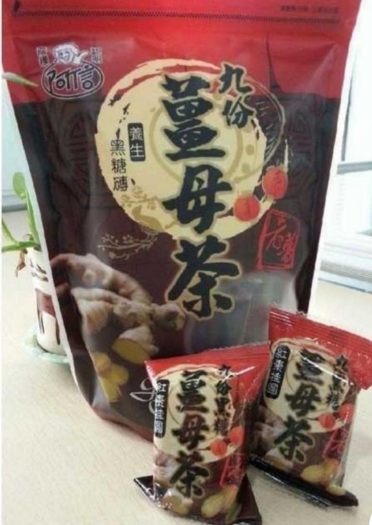 Ginger Tea (Taiwan Famous Ah Xin) 4in1 cubes. 10 cubes in 1 packet
