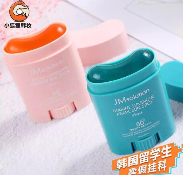 JMsolution Sunscreen Stick SPF50+, Beauty & Personal Care, Face, Face ...