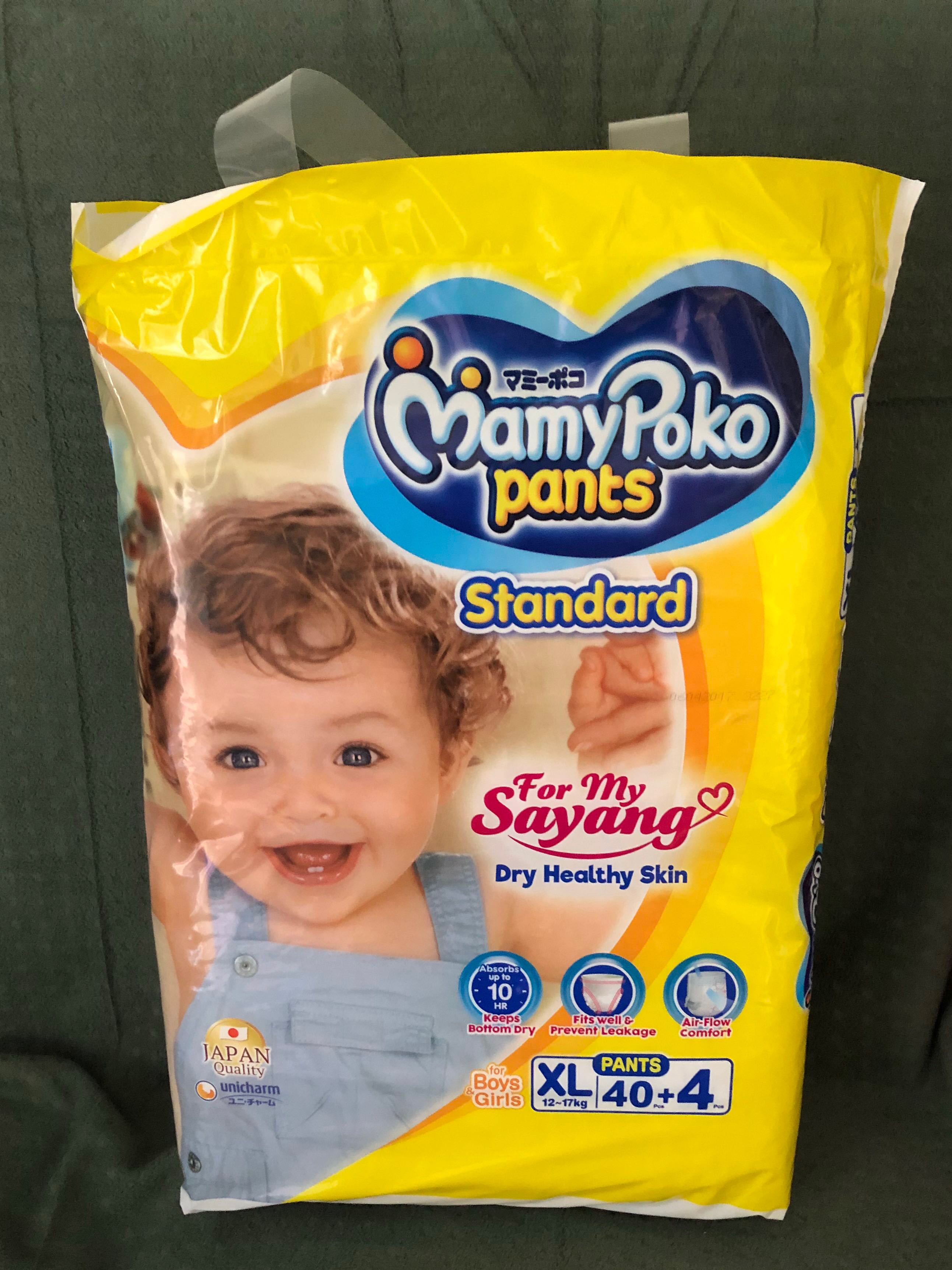 mamy poko pants standard