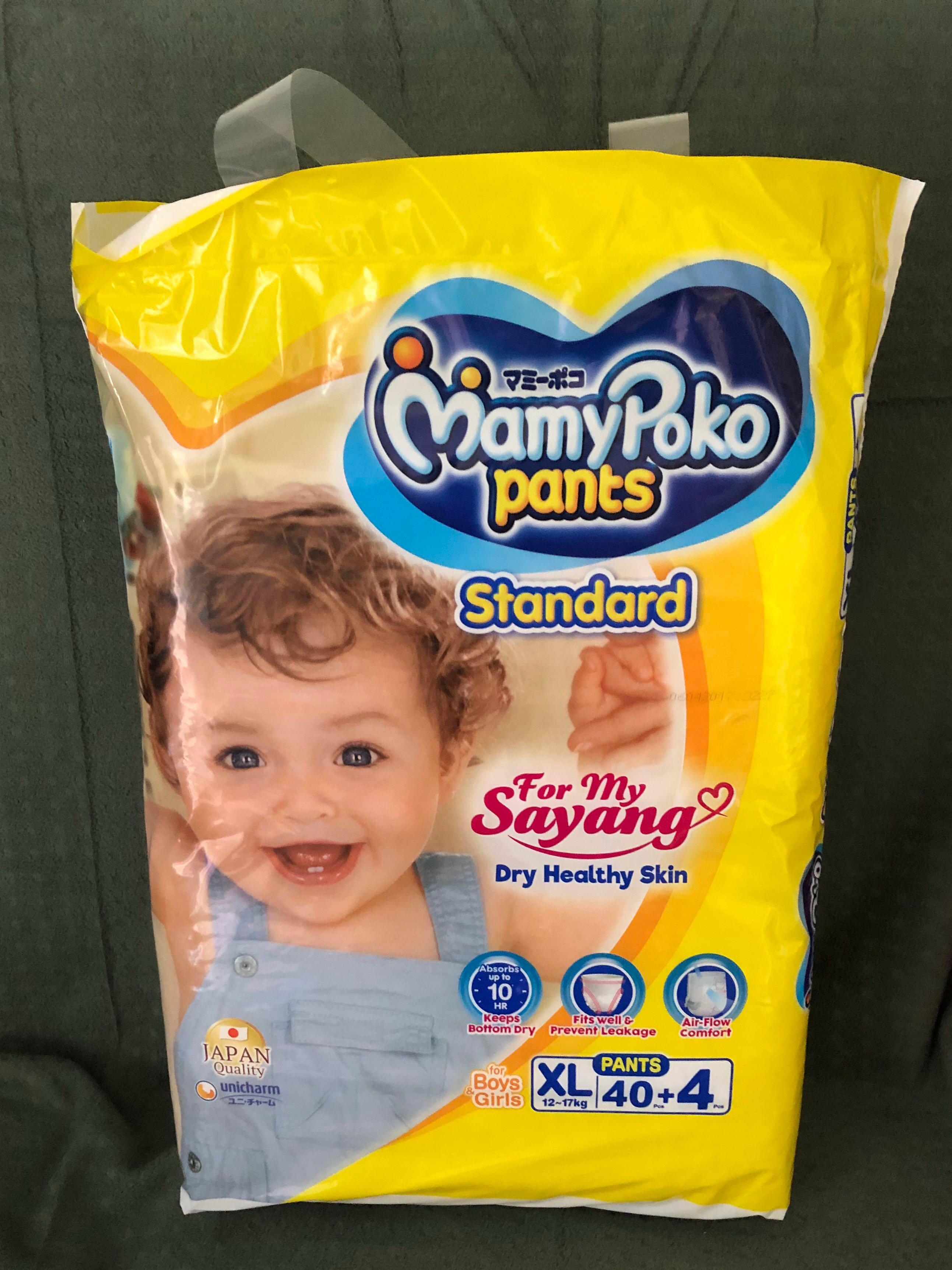 mamy poko standard xl