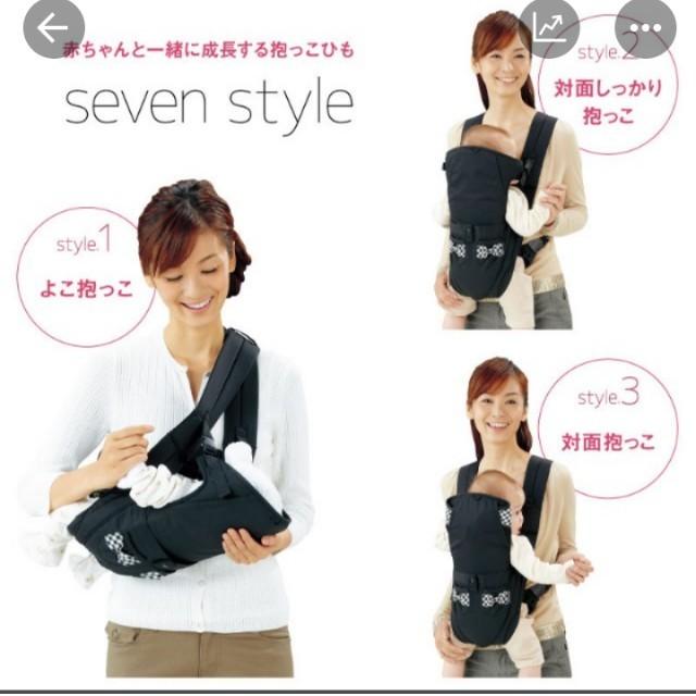 Mon bebe carrier new arrivals