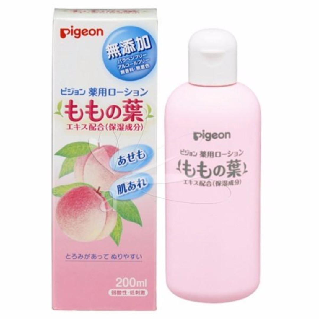 pigeon baby lotion