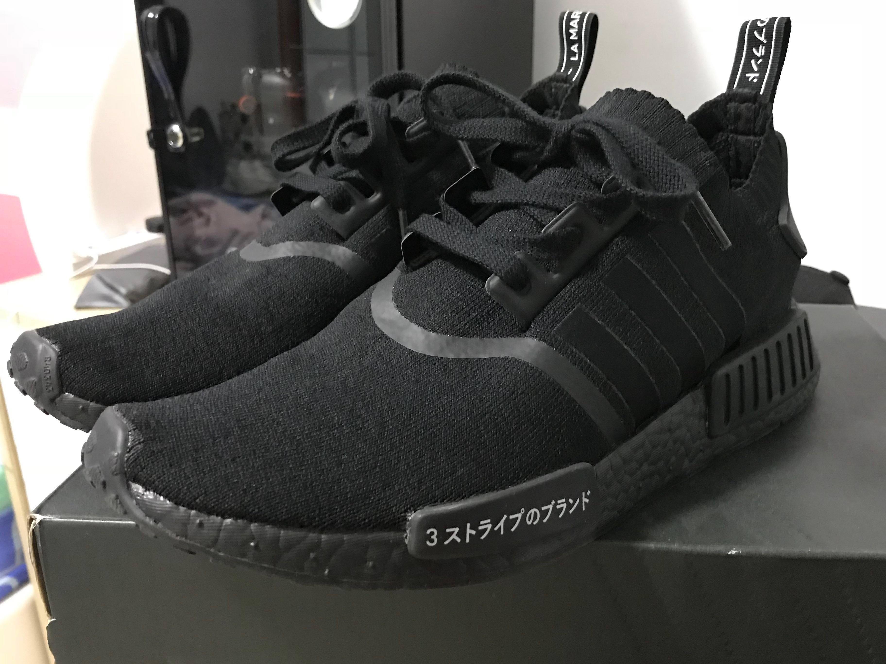 Adidas nmd japan 95 hotsell