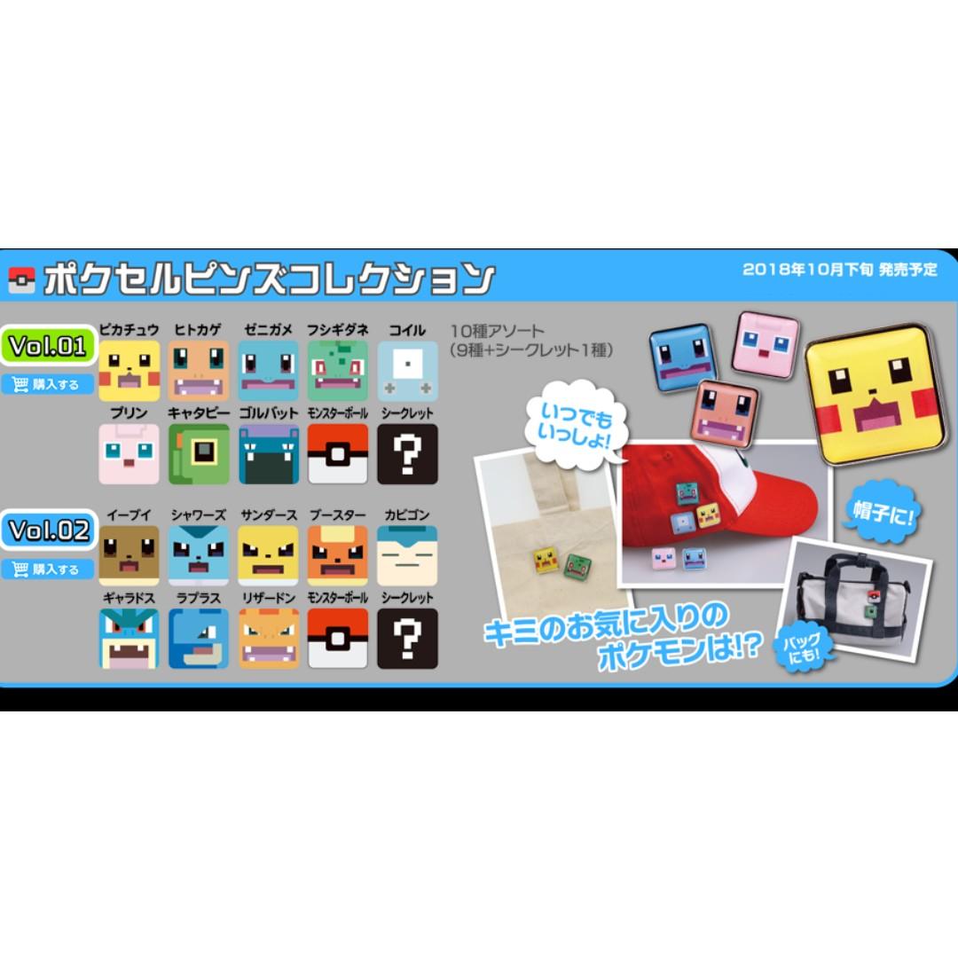 ポケモンクエスト ギャラドス イメージポケモンコレクション