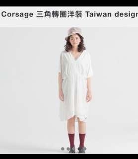 Corsage 三角轉圈洋裝 純白 紗裙 台灣設計師