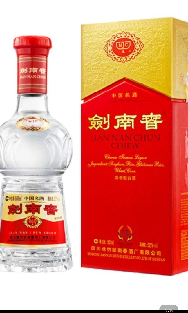 最新の激安 未開封 中国白酒 劍南春500ml blog.expertsoftwareteam.com