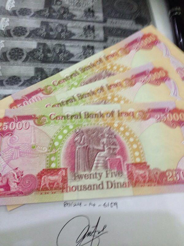 25,000 dinar iraq to ringgit malaysia