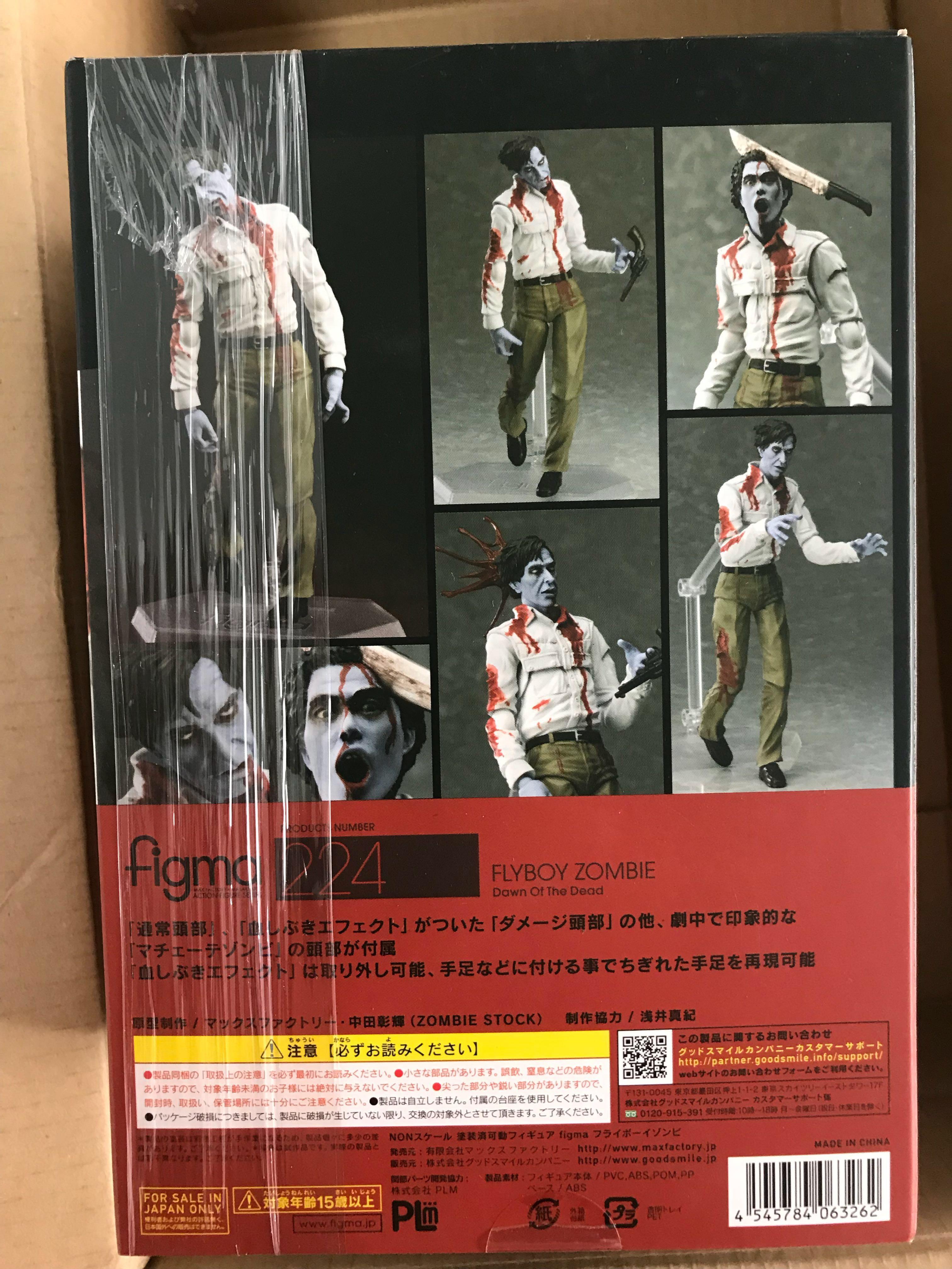 Figma Dawn Of The Dead Flyboy Zombie Hobbies Toys Toys Games On Carousell