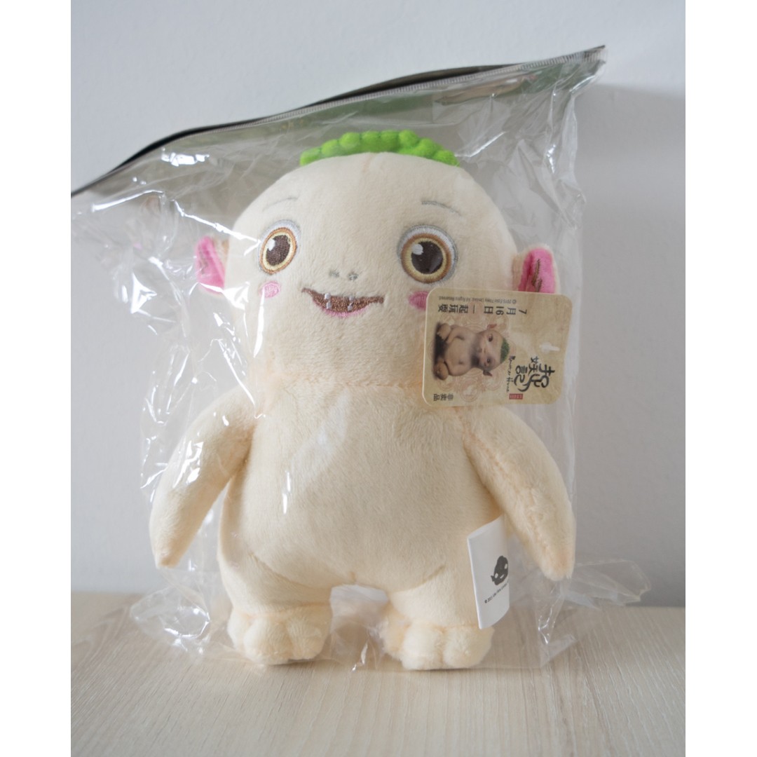 Monster Hunt Wuba Plushie 17 cm height Hobbies Toys Toys