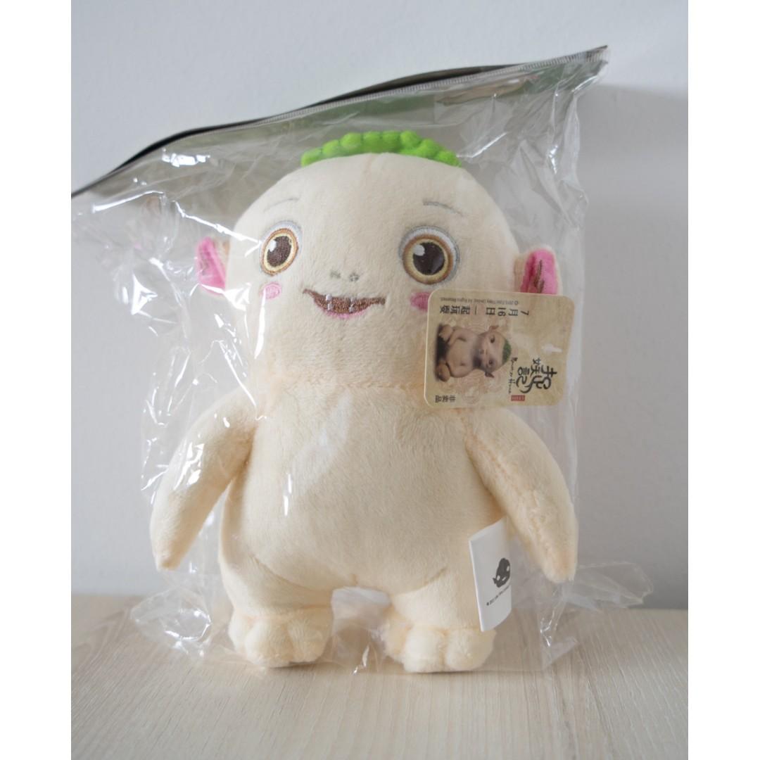 wuba stuffed toy