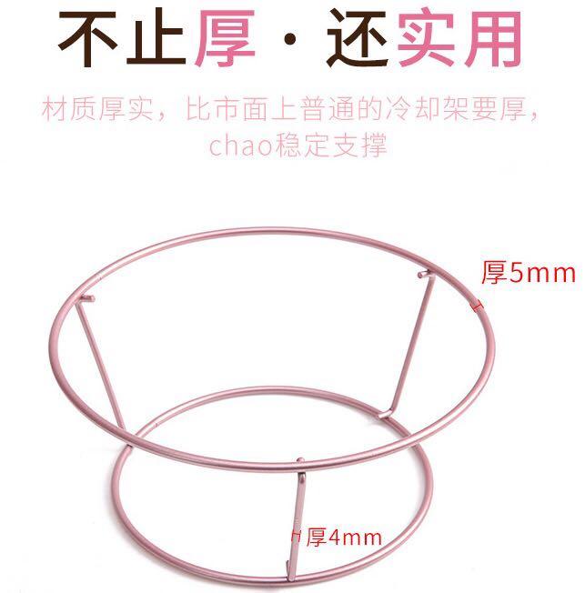 Multifunction cooling rack for chiffon cake, Furniture & Home Living