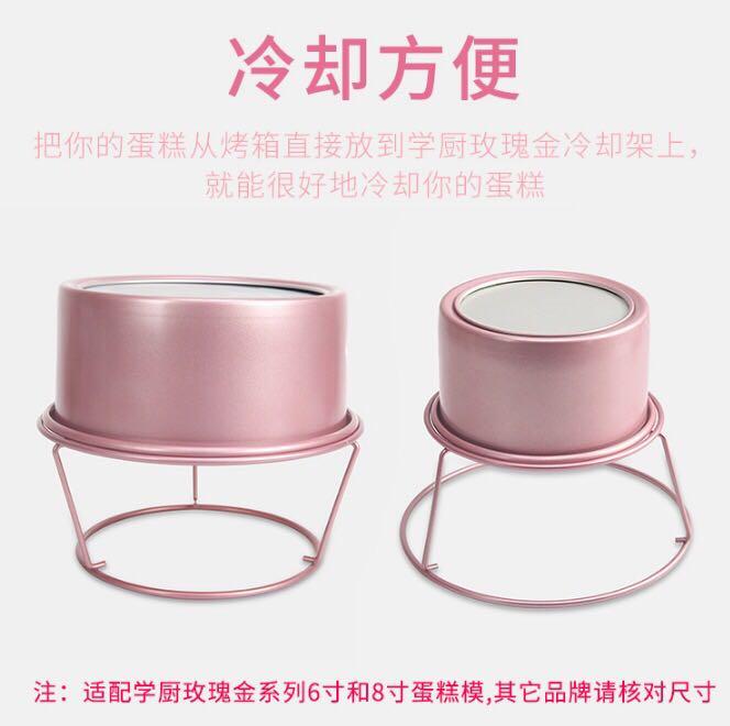 Multifunction cooling rack for chiffon cake, Furniture & Home Living