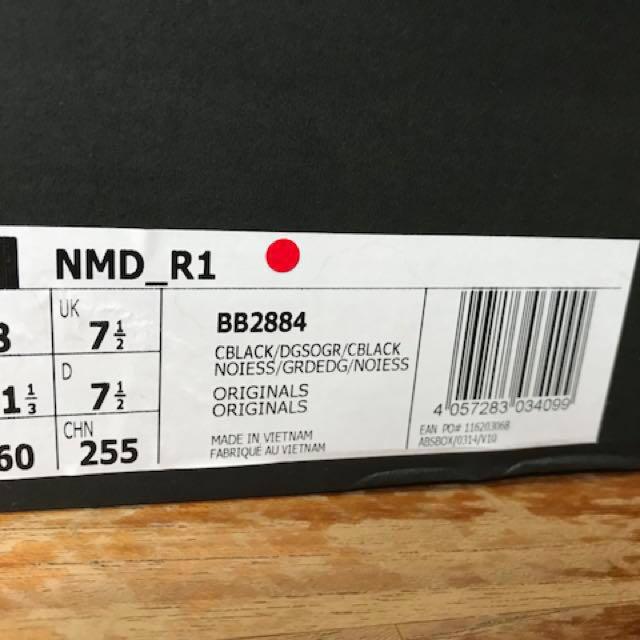 nmd r1 glitch grey