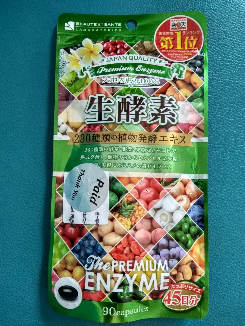 Premium Enzyme 生酵素 Made In Japan 04 Pkts Left Health Beauty Bath Body On Carousell