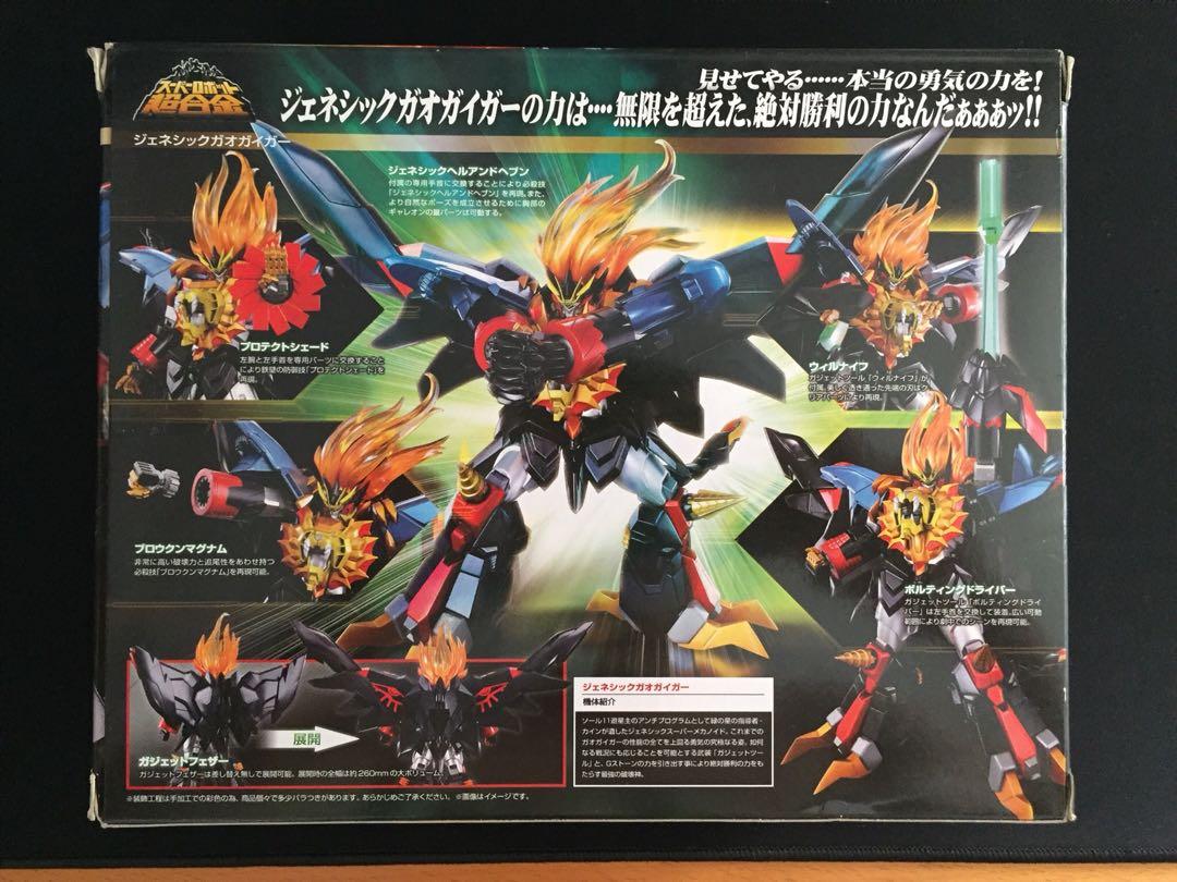 Super Robot Chogokin