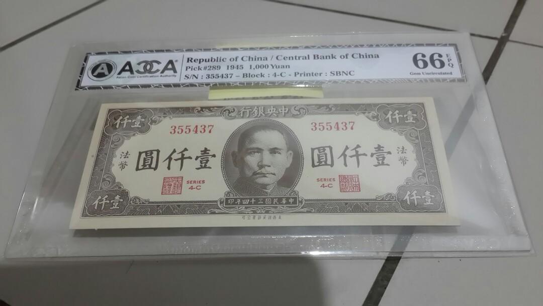民國34年1千圓acca認證鈔66分 古董收藏 錢幣在旋轉拍賣