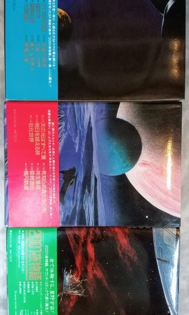 Amazon.co.jp: 2001夜物語 原型版 上 (光文社コミック業書