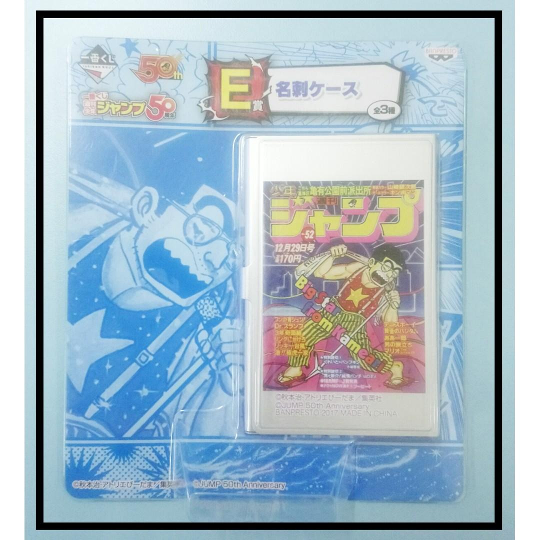 週間少年ジャンプ50周年1番くじ 新し