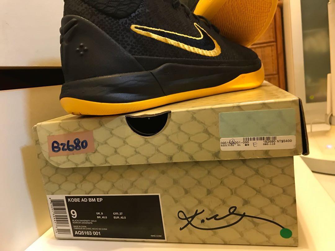 Kobe Ad Bm Ep