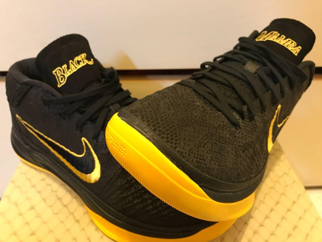 kobe ad bm ep