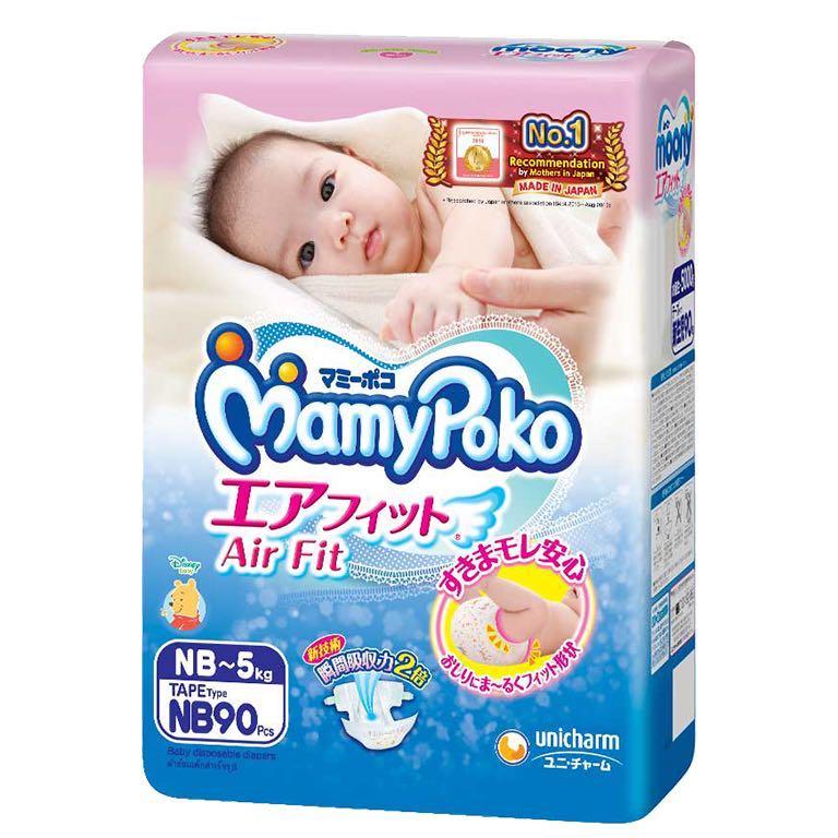 mamy poko newborn diapers