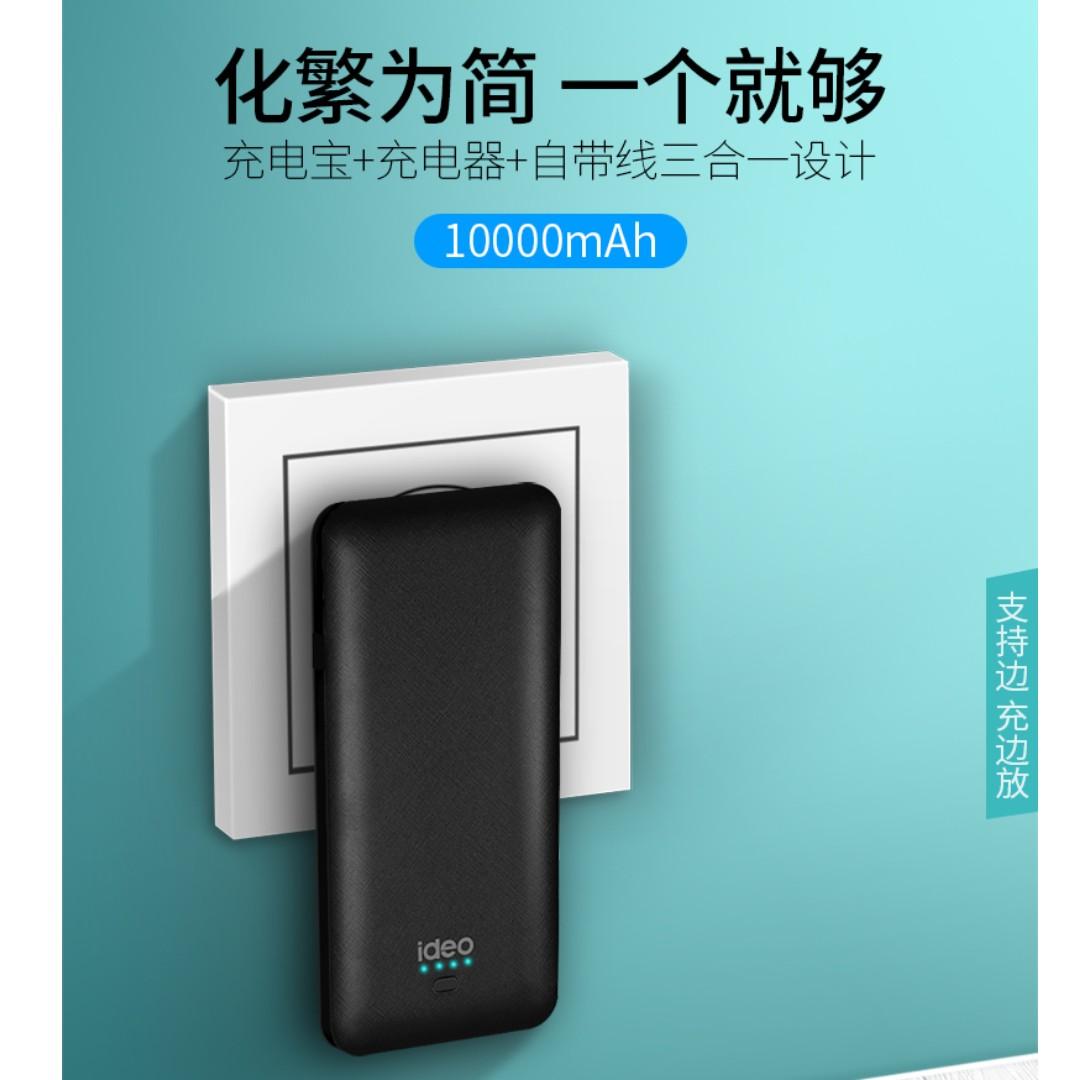 全新 超薄自帶插頭3合1行動電源充電器10000毫安培 Mah 手機平板 手機平板週邊在旋轉拍賣